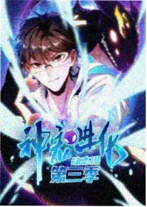 深夜邮局 封面